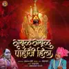 Gabul Gabul Pahije Hila - Single album lyrics, reviews, download