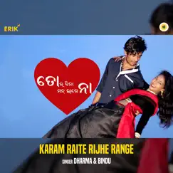 Karam Raite Rijhe Range Song Lyrics