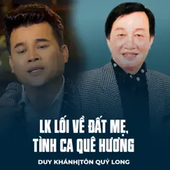 LK Lối Về Đất Mẹ, Tình Ca Quê Hương - EP by Duy Khánh & Tôn Quý Long album reviews, ratings, credits