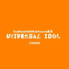 Chase (Lyrical Edition) Song Lyrics