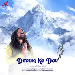 Devon Ke Dev - Single by Hansraj Raghuwanshi, Salim Merchant & Salim-Sulaiman album reviews, ratings, credits