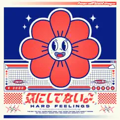 HARD FEELINGS - Single by Vau Boy album reviews, ratings, credits