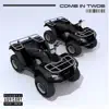 Come in Twos (feat. Sam Tate, SavageSpitFlamez, L.O.E Boog & Squad) - Single album lyrics, reviews, download