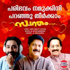 Paribhavam Namukkini Paranjutheerkam (feat. East Coast Vijayan & M. Jayachandran) Song Lyrics