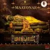 Maayonae (From "Maayon [Tamil]") - Single album lyrics, reviews, download