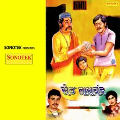 Seth Tarachand Pingala Bharthari by Rajender Singh Kharkiya, Sudesh Sharma & Sarita Chaudhary album reviews, ratings, credits