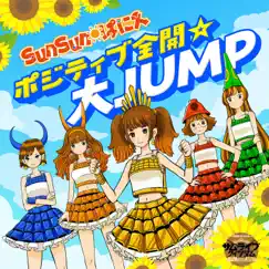 ポジティブ全開☆大JUMP From SunSun ぱにえ - Single by Samulive Queendom album reviews, ratings, credits