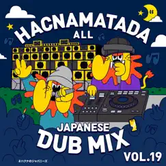 Hacnamatada Sensyu Dub (feat. Ten's Unique, 775 & Boogie Man) Song Lyrics
