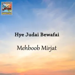 Hye Judai Bewafai by Mehboob Mirjat album reviews, ratings, credits