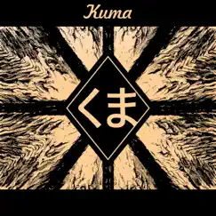 So What - Single by Kuma album reviews, ratings, credits