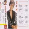 Moon Joo Ran Golden Hits Ultimate Collection album lyrics, reviews, download