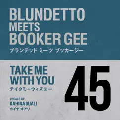 Take Me with You (Instrumental Version) Song Lyrics