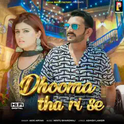 Dhooma Tha Ri Se (feat. Shamsher Vats & Himanshi Goswami) Song Lyrics