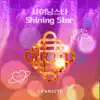 Shining Star - Single album lyrics, reviews, download