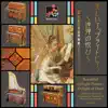 Beautiful Upright Pianos: Delight of Duet [Hamamatsu Museum of Musical Instruments Collection Series 53] album lyrics, reviews, download