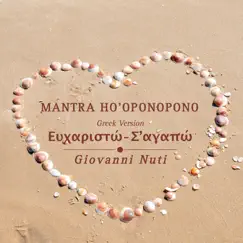 Mantra Ho'oponopono (Greek Version) - Single by Giovanni Nuti album reviews, ratings, credits