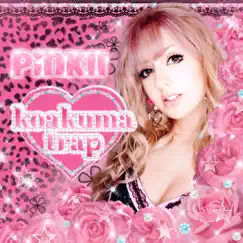 Koakuma Trap - EP by Pinkii & Jupiluxe album reviews, ratings, credits