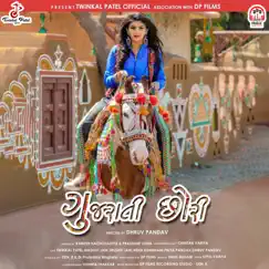 Gujarati Chhori - Single by Den-B & Dr.Pratishtha Waghela album reviews, ratings, credits
