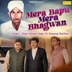 Mera Bapu Mera Bhagwan (feat. Hansraj Railhan) - Single by Fauji Sanjay Yadav album reviews, ratings, credits