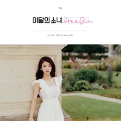 HeeJin - Single by LOONA album reviews, ratings, credits