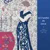 Lounging in Blue - Single album lyrics, reviews, download