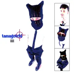 Tamagotchi Song Lyrics