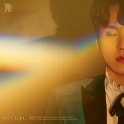 Half - Single by Jin Min Ho album reviews, ratings, credits