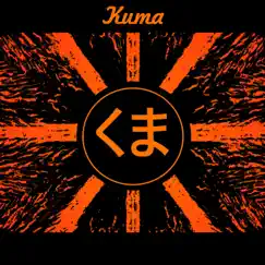 Divinity - Single by Kuma album reviews, ratings, credits