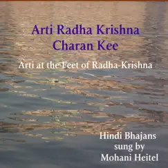 023 Krishna Krishna Nit Sumire Radhika Song Lyrics