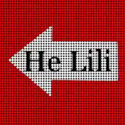 He Lili - Single by SergoLaz album reviews, ratings, credits