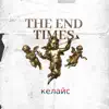 The End Times - Single album lyrics, reviews, download