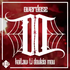 Koitaw Ti Douleia Mou - Single by Overdose album reviews, ratings, credits