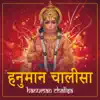 Hanuman Chalisa - Single album lyrics, reviews, download