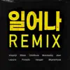 Stand Up Remix (feat. Blase, ChaMane, Mckdaddy, dsel, Layone, Posadic, kaogaii, Skyminhyuk) - Single album lyrics, reviews, download