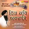 Nit Kar Aradaas - Single album lyrics, reviews, download