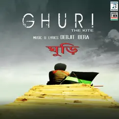 Ichche Ghuri Song Lyrics