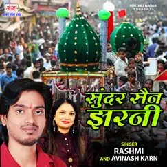 Sundar San Jharani - Single by Rashmi & Avinash Karn album reviews, ratings, credits