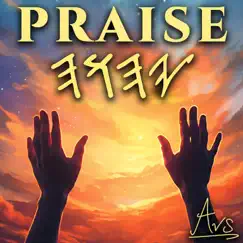 Praise YAH (feat. Dr Cooke) - Single by AVS album reviews, ratings, credits