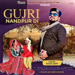 Gujri Nandpur Di Song Lyrics