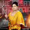 The Great Chamar - Single album lyrics, reviews, download