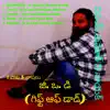 Jo Jo Laali Muddu Bidda - Single album lyrics, reviews, download
