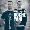 Boghz Yani (feat. Yas) song lyrics
