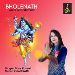 Bhole Nath Mere Shiv Shankar Song Lyrics