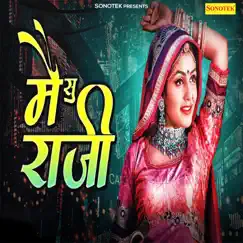 Mein Su Raji Song Lyrics