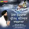 Mera Pyara Pritam Satguru Rakhwala - Single album lyrics, reviews, download