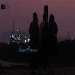 Netho Bandhame (feat. Anila & Amrutha) Song Lyrics
