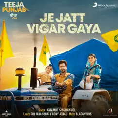 Je Jatt Vigar Gaya (From 