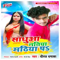 Sadhua Natiya Mathiya Pa - Single by Dheeraj Dhamaka album reviews, ratings, credits