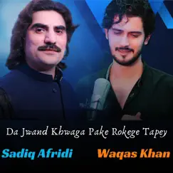 Da Jwand Khwaga Pake Rokege Tapey - Single by Sadiq Afridi & Waqas Khan album reviews, ratings, credits