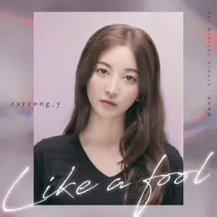 Like a Fool - Single by Rayeong_y album reviews, ratings, credits
